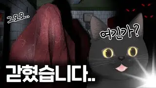 🔎이상현상🔎을 찾아야만 탈출할 수 있다? 😨 이거완전 8번 ㅊ...