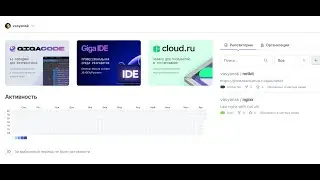 GigaIDE от Сбера как замена продуктам Jetbrains.