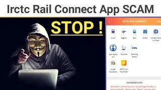 Irctc App - से टिकट बुक करने वाले हो जाओ सावधान | Irctc App Scam