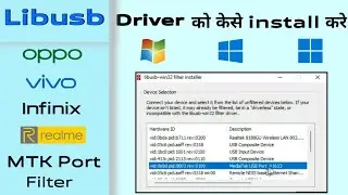 Libusb Driver Installation 