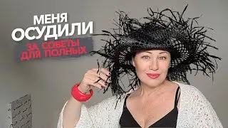 Продолжу консультировать обладателей Plus Size для вязания спицами идеальных изделий @yakovlevaknit