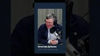 Леводопа (L-DOPA) | Вячеслав Дубынин | полное видео на канале постнаука @postnauka #shorts