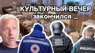 СОСЕДИ ВЫЗВАЛИ РЕАНИМАЦИЮ И ПОЛИЦИЮ В БРОНЕЖЕЛЕТАХ 🚑🚔