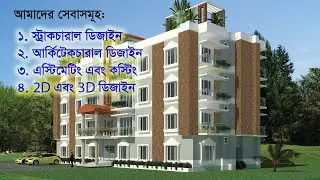 2D Floor Plan And 3D Exterior Design Building Design in bd