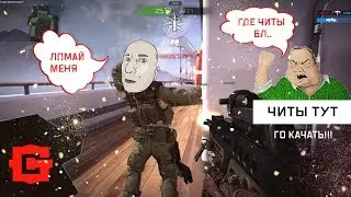 Where to download cheats in Black Squad?