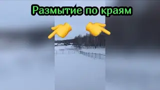 Как сделать вертикальное видео горизонтальным. Как сделать размытие по краям видео.