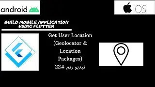 Flutter Get User Location in Arabic #22