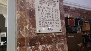 Лендок. Санкт-Петербург.