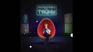 Дим Димыч ......