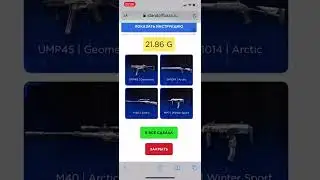 Открываю кейс 100 реффералов на сайте Standoff Baza