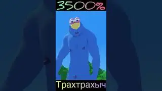 Шансы Смешариков Монстров на победу над… #257
