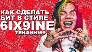 How To Make 6IX9INE TYPE BEAT in FL STUDIO 12