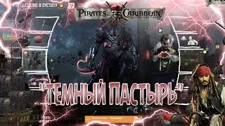 CALL OF DUTY MOBILE😎КРУТИМРУЛЕТКУВ COD M😎РУЛЕТКА .ЛЕГЕНДАРНЫЙТЕМНЫЙ ПАСТЫРЬ