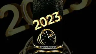 HAPPY NEW YEAR 2023 | HAPPY NEW YEAR WHATSAPP STATUS VIDEO 