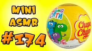 Распаковка Мини АСМР 