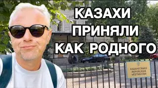 В КАЗАХСТАНЕ 🇰🇿 вСЁ ПО фЕН ШУЮ, А У мЕНЯ НЕТ …