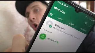 Как поменять номер в WhatsApp