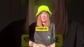 успешный успех - 🤮