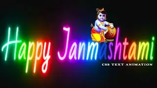 Happy Janmashtami Html Css3 Glowing Text Animation