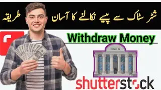 How to withdraw Money from Shutterstock Contributor / Fix Your Life Quickly