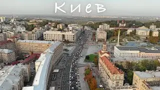 КИЕВ для своих. Большой выпуск 4К.