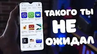 🔄 Как установить и обновить приложения на Realme