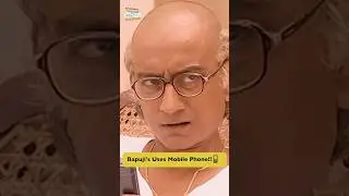 Bapuji Uses Mobile Phone! #tmkoc #mobile #phone #jethalal #funny #trending #gadgets