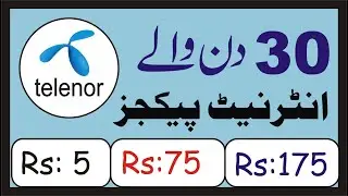 Telenor internet monthly packages || ٹیلی نارانٹرنیٹ ماہانہ پیکجز