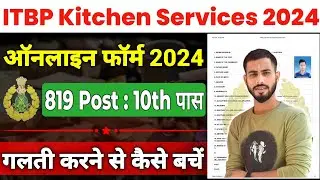 ITBP Constable Kitchen Online Form 2024 | ITBP Constable Kitchen Service Recruitment 2024