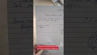Закон подтверждающий что гражданские не обязаны выполнять приказы. Мобилизация не законна.