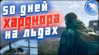 ВСЯ КАРТА это ЗИМНИЙ БИОМ! 7 Days to Die co-op!