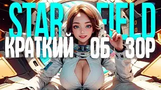 Starfield Ủопте [Величайший Разбор]