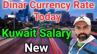 Dinar currency rate today | 1kwd to inr | Kuwait dinar to inr | Dinar currency