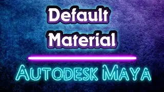 Autodesk Maya - Как изменить материал по умолчанию