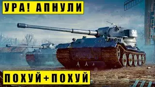 Pz.Kpfw. VII | ЛУЧШИЙ ТАНК 6-ГО УРОВНЯ! | Мир Танков | WoT