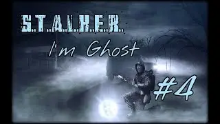 #4 S.T.A.L.K.E.R. Я - Призрак | Лаборатория X16 | ФИНАЛ!