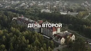 🕉 Второй день Мини-Ретрита в  Подмосковье / 6 августа 2022