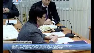 Сдадут ли детский сад в Комарово к обещанному сроку?