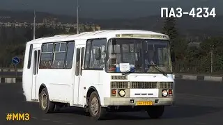 ПАЗ-4234 (ММЗ Д-245.9 & СААЗ 3206.70)