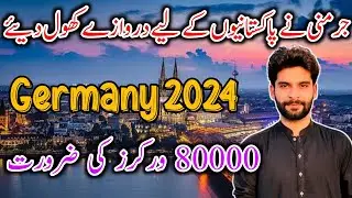 Germany Work Visa || Easy To Get Germany Visa From Pakistan 2024 || Jobs in Europe