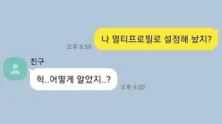 스토리가 알려주지 못한 카카오톡 숨겨진 기능 8가지