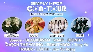 [LIVE] SIMPLY K-POP CON-TOUR | KARD, LIGHTSUM, LUN8, 3piece, BLACKSWAN, KAVE, DIGNITY