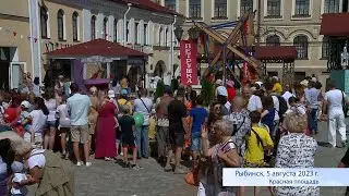 Рыбинск-40. ГЕРБОВОЕ ШЕСТВИЕ НА ДЕНЬ ГОРОДА