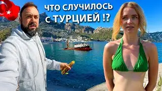 НЕ ПРИЕЗЖАЙ В ТУРЦИЮ... сейчас. разруха и беспредел в отелях! Отдых в Турции. Мармарис Турция 2024