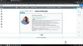 Как переходить по страницам в редакторе Wix.com