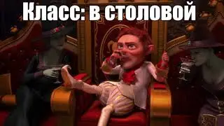 Класс в столовой