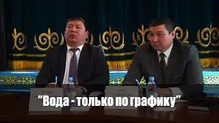 В ЗКО жители семь дней оставались без воды – акимат района это отрицает