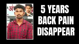 5 YEARS BACK PAIN DISAPPEAR || 