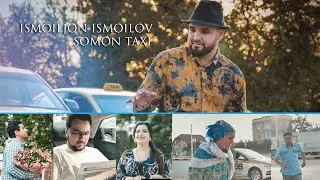 Исмоилчон Исмоилов - Сомон такси | Ismoiljon Ismoilov - Somon taxi