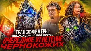ФАРС-ОБЗОР ФИЛЬМА 